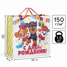 Package gift craft 