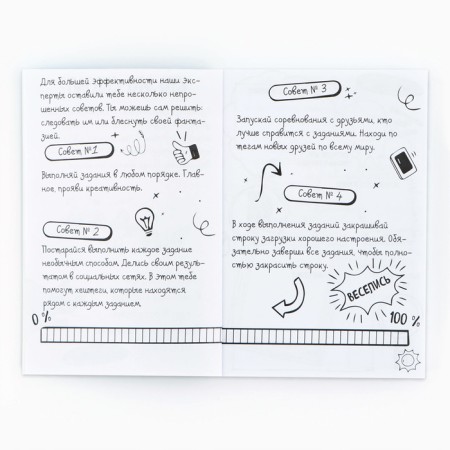 Frungling Chellengi A6+, 100 l. Soft cover "Create"-4