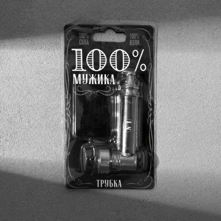 Chicken pipe "Pipe 100% Man", 12 x 6.5 cm-2