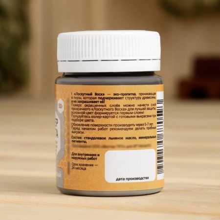 Cauline Paste light gray for patchwork wax 50 g-3