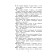 “2000 tasks and examples in mathematics, grades 1-4”, O.V. Pisorova, Nefyodova E.A.