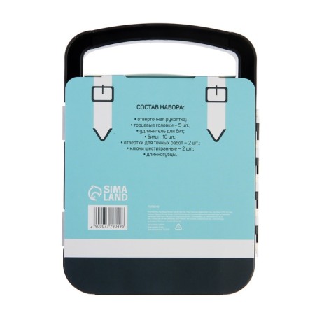 Tundra instruments, gift plastic case, 22 items-6