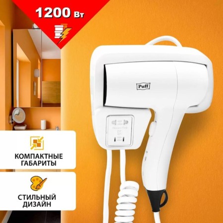 FEN PUFF-1201V, wall, 1200 W, white