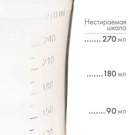 A bottle for feeding, a wide throat, 270 ml, with handles, lilac/pink-2