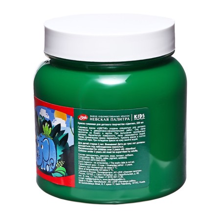 Gouache in a bank 220 ml, ZHK "Flower" green dark (3023710)-4