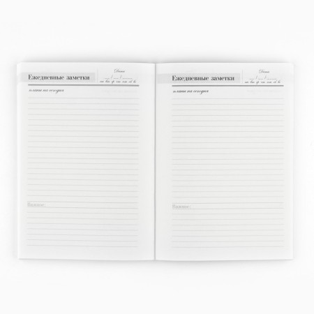 Diary "Best Teacher", A5.160 sheets format, soft cover-3