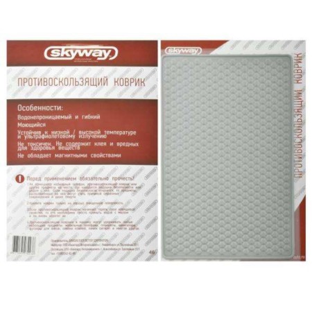 Anti-slip mat on the SkyWay 180*120 mm panel, dark gray S00401018, S00401018-1