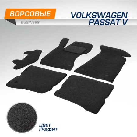 Autoflex Business salon for Volkswagen Passat V (B5) 1996-2005, textiles, graphite, 6 parts