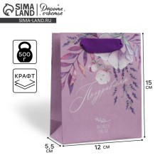 Package Gift Crafts Vertical, packaging, 