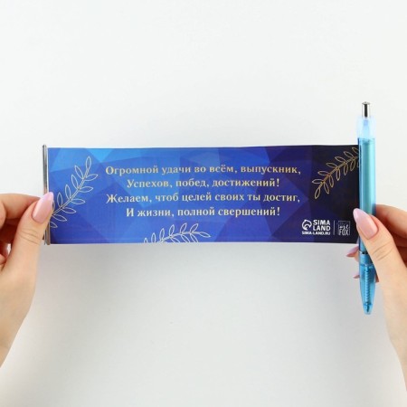 Handle Balloon flag on the graduation with the wishes of "graduate" plastic, blue pasta-2