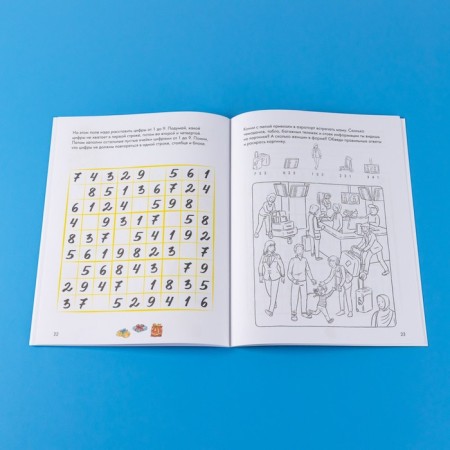 Logics. Sudoku. Prepare for school and solve puzzles with Connie-5
