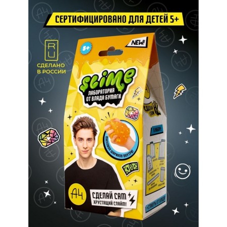Toy for children "Slime Laboratory" Vlad A4, Crunch Slime, 100 g-4