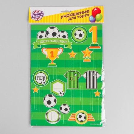 Set for decorating the cake "Happy birthday, football player"-2