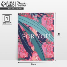 Postcard-Complement 