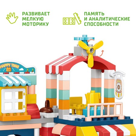 Constructor "Country House", 2 assembly options, 148 parts-3