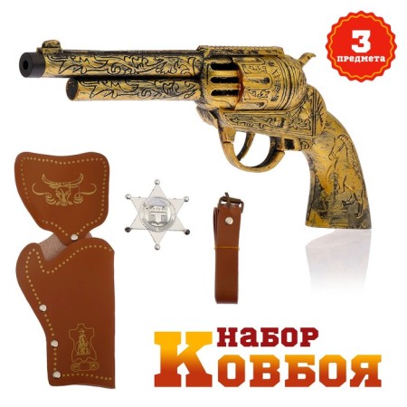 Set of cowboy "Wild West", mix