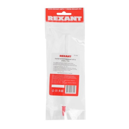 Thermal pipeline paste Rexant, KPT-8, 5 ml, syringe-2