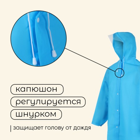 Maclay raincoat, hiking, p. L, blue color-5