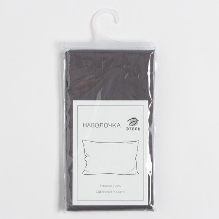 Pillowcase Ethel 50x70, gray color, 100% cotton, calico 125g/m2-2