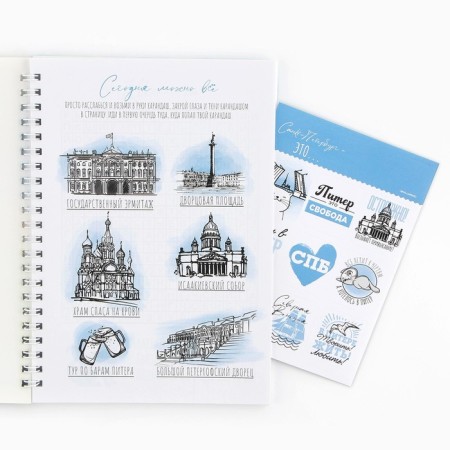 Funny for spirals "St. Petersburg", A5, 36 sheets-2