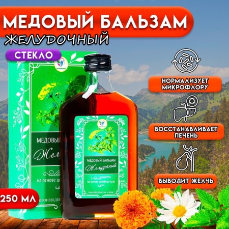 Balm honey non -alcoholic vitamuno gastric, 250 ml