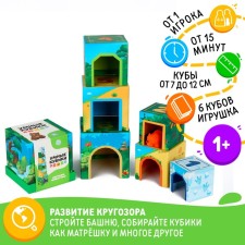 Board game 
