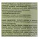 Apotek`s shampoo on a onion with red pepper extract, 250 ml