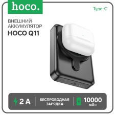 External battery Hoco Q11, 10,000 mAh, Type-C, 2 A, wireless charging, black