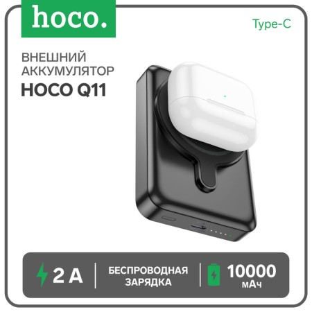 External battery Hoco Q11, 10,000 mAh, Type-C, 2 A, wireless charging, black