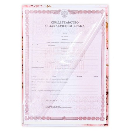 The folder for the certificate of marriage "Family Document", Marble, A5-4