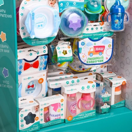 Star Mum & Baby, 1 shelf + 30 hooks 30 cm-4