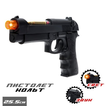 Colt pistol, light, sound, works from batteries