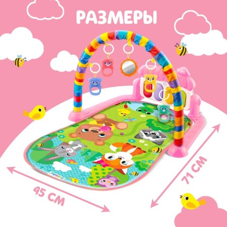 Musical developing rug "Cute animals", Russian voiceing, pink color-7