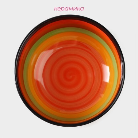 Boronnik Ceramic Dolyana "India", 600 ml, D = 13.5 cm, Orange color-1