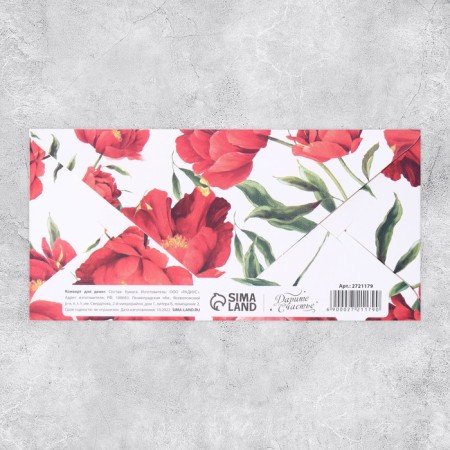Money envelope "Congratulations with all my heart" embossing, red flowers, 16.5 x 8 cm-1