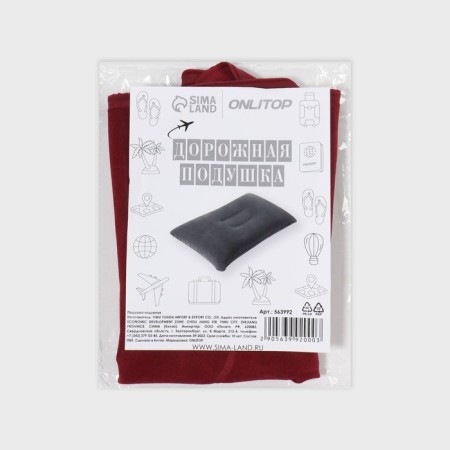 Pillow Road, inflatable, 38 × 24 × 3 cm, color mix-3