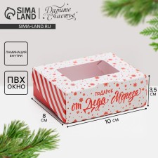 Folding box 