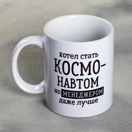 Mug "Manager", 300 ml