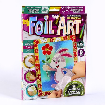 A set of creative creativity "Flooding with color foil. Bunny ", series Foil Art