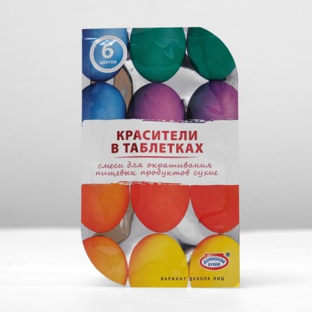 Dispersive dyes in tablets, mix, 6 colors-3