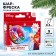 Set for creativity for the New Year "New Year's Shar-Freska" cold heart