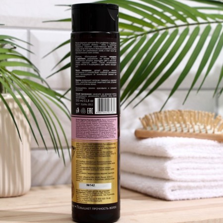 Luxury Oils shampoo Salufantic for dyed hair, 350 ml-1