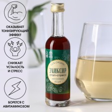 The elixir “Stop-Stress” in the glass: oregano, hop cones, currants, hawthorn, rosehip, nine, chamomile, mint, vitamin C, 50 ml.