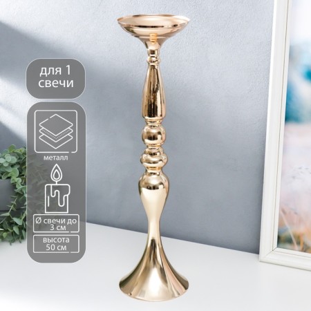 Summary Metal for 1 candle "elegant" gold 50x13x13 cm