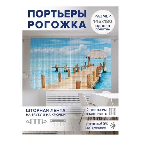 Photosteles, size 145x180 cm