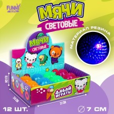 The ball is children's rubber light 