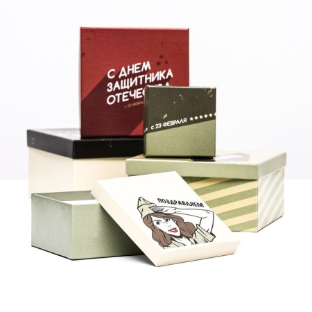Set of boxes 5 in 1 "February 23", 16 x 16 x 8 - 7 x 7 x 4 cm-1