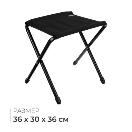 STULL STULL FORMAL DS/h, 36 x 30 x 36 cm, black