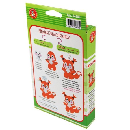 Set for creativity: soft toy made of felt "squirrel"