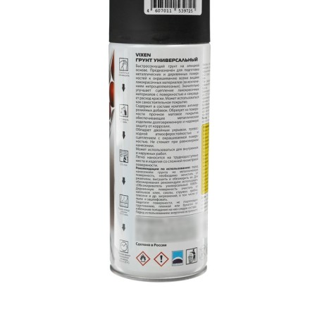 Universal soil Vixen black, aerosol, 520 ml-2